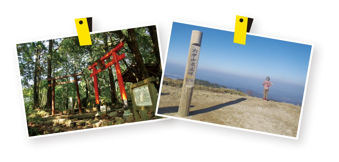 歴史・文化と六甲山と私の写真